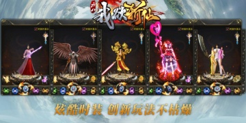 与欲仙类似的手游