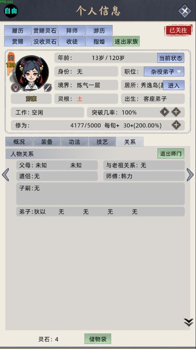 4