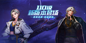 DNF110级材料大全