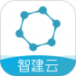 工程管理