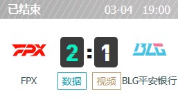 FPX vs BLG