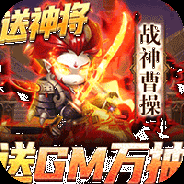 圣物英雄（买断唯一服）