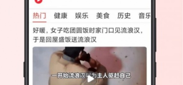 和微看视频同款的APP