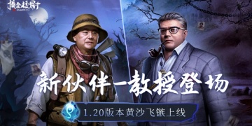 盗墓剧情的手游