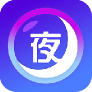 夜宴直播永久免费版