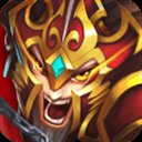 群英三国志（无敌变态）