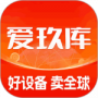 爱玖库最新版