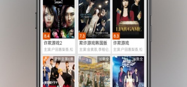 超级看影院类似的APP