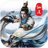 无极仙道免费版