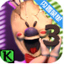 恐怖冰淇淋3（内置作弊菜单）