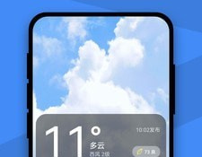 天气查询APP