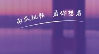 像南瓜视频这样的APP