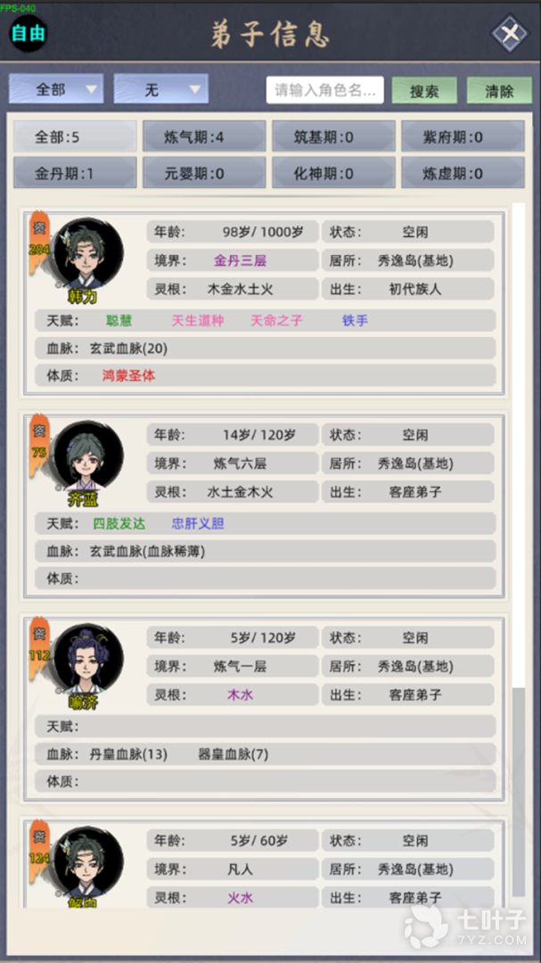 1
