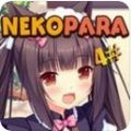 nekopara2汉化版