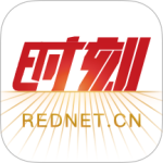 时刻新闻2024版