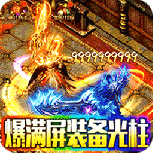 通神测试版