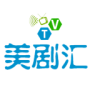 美剧汇