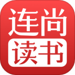 连尚读书内购版