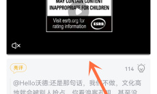 《虎扑》app查找用户方法1