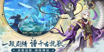 轩辕剑剑之源历史版本手游