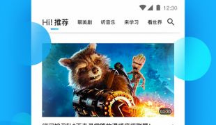 和星辰视频一样的APP