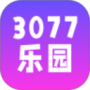 3077乐园