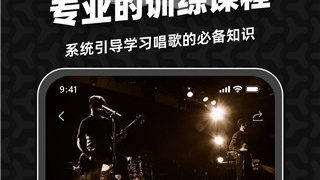 适合00后用的唱歌APP