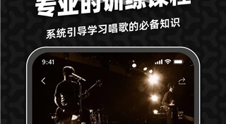 适合00后用的唱歌APP