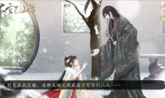 《本宫已上线》宫斗线侍寝指南