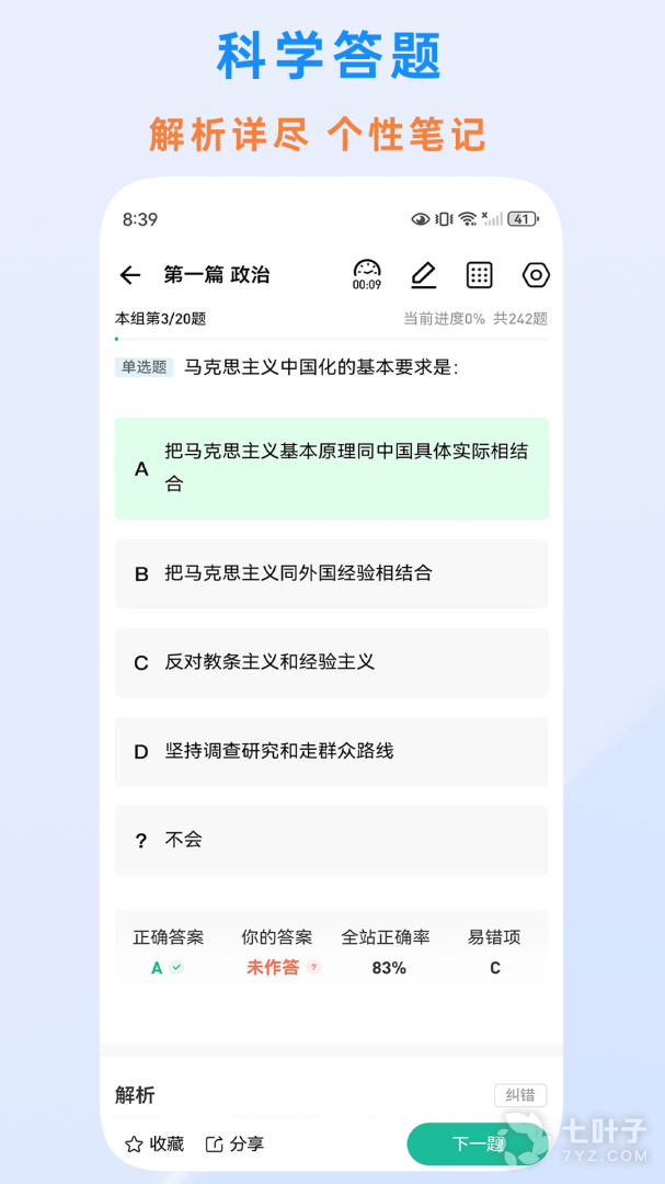 2