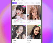 像么么交友的APP