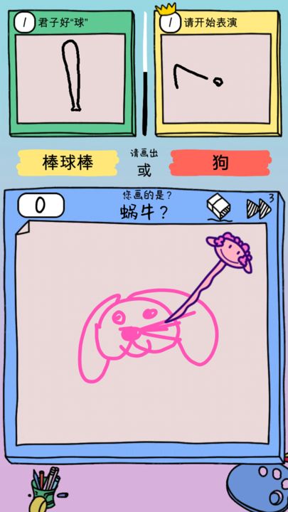 1