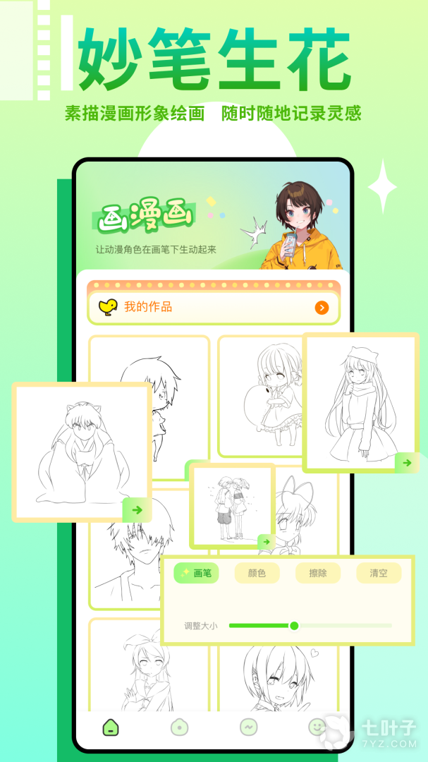 0