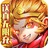 暗影西游（无限炼妖满神技）