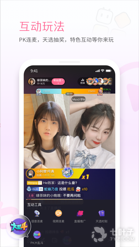 哔哩哔哩直播姬0