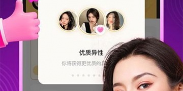 暖心约聊历史版本APP