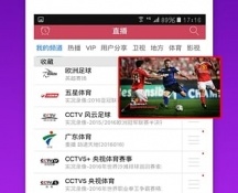 窝窝午夜看片APP