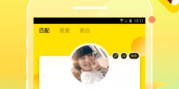 交友陌生人的APP