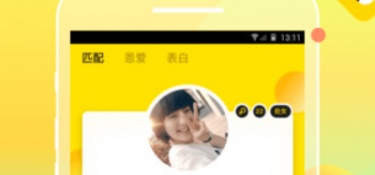 交友陌生人的APP