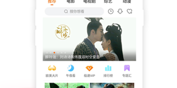 和猴哥影院同款的APP