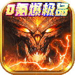 极限16(BT-0.1折扣版)