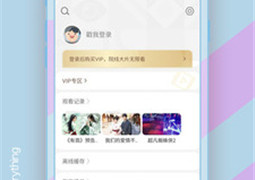 永久免费看羞羞的影视APP