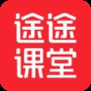 途途课堂2022最新版