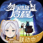 剑与远征：启程
