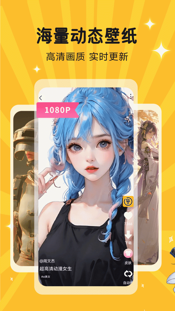 4