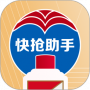 国酒抢购助手