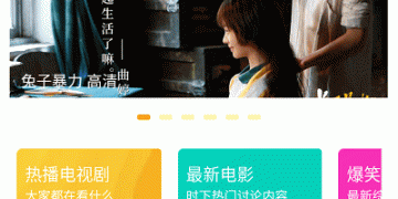 伪装成计算器隐藏应用APP