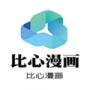 比心漫画之家在线观看