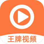 王牌视频隐藏入口