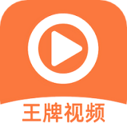 王牌视频隐藏入口